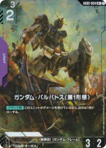 ypzK_J[hQ[ GD02-054 K_EoogXi1`ԁj (LR{ WFhA) u[X^[pbN Dual Impact