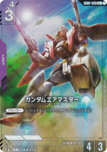 ypzK_J[hQ[ GD02-059 K_GA}X^[ (U{ AR) u[X^[pbN Dual Impact