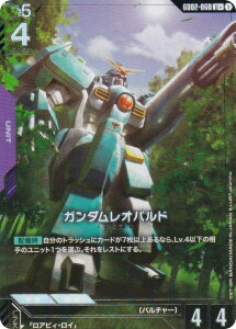 ypzK_J[hQ[ GD02-060 K_Iph (U{ AR) u[X^[pbN Dual Impact