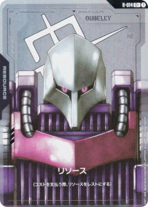 ypzK_J[hQ[ GD02/R-014 \[XiLxCj (C{ R) u[X^[pbN Dual Impact