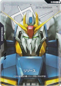 ypzK_J[hQ[ GD02/R-018 \[XiK_j (C{ R) u[X^[pbN Dual Impact