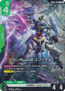 �K���_���J�[�h�Q�[�� GD03-019 �K���_��AGE-2 �m�[�}�� (LR ���W�F���h���A) �u�[�X�^�[�p�b�N Steel Requiem