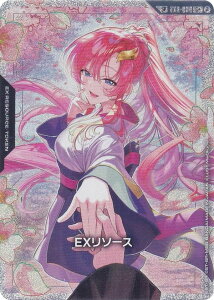 �ySP�J�[�h�z�K���_���J�[�h�Q�[�� GD05/EXR-009 EX���\�[�X�i���N�X�E�N���C���j (C�{ �R����) �u�[�X�^�[�p�b�N Freedom Ascension