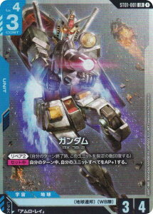 K_J[hQ[ ST01-001 K_ (LR WFhA) X^[gfbL Heroic Beginnings