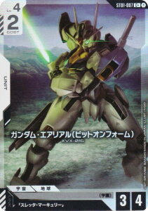 ypzK_J[hQ[ ST01-007 K_EGAA(rbgItH[) (C{ R) X^[gfbL Heroic Beginnings