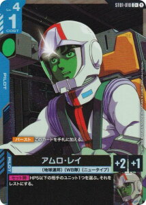 ypzK_J[hQ[ ST01-010 AEC (C{ R) X^[gfbL Heroic Beginnings