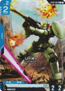 ypzK_J[hQ[ ST02-007 [I[ (C{ R) X^[gfbL Wings of Advance
