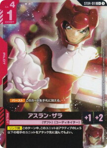 ypzK_J[hQ[ ST04-011 AXEU (C{ R) X^[gfbL SEED Strike