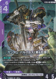 K_J[hQ[ ST05-001 K_EoogXi4`ԁj (LR WFhA) X^[gfbL Iron Bloom