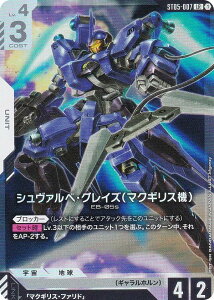 K_J[hQ[ ST05-007 V@ׁEOCY i}NMX@j (LR WFhA) X^[gfbL Iron Bloom