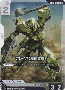 ypzK_J[hQ[ ST05-008 OCY iw@j (C{ R) X^[gfbL Iron Bloom