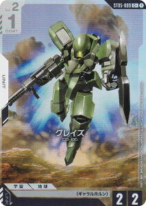 ypzK_J[hQ[ ST05-009 OCY (C{ R) X^[gfbL Iron Bloom