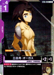 ypzK_J[hQ[ ST05-010 OEI[KX (C{ R) X^[gfbL Iron Bloom