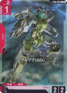 ypzK_J[hQ[ ST06-004 QOOiGQj (C{ R) X^[gfbL Clan Unity