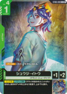 ypzK_J[hQ[ ST06-010 VEWECgE (C{ R) X^[gfbL Clan Unity