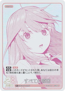 ypzܓ̉ԉŃJ[hQ[ GYC-BP1-064P ׂĂ̌ (R{ A{) u[X^[pbN vol.1