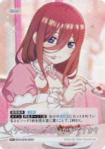 ypzܓ̉ԉŃJ[hQ[ GYC-BP3-072P C`SVFCN͂łH (RR{ _uA{) u[X^[pbN vol.3 ǂł