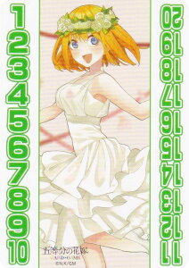 @CXV@c u[X^[pbN ܓ̉ԉ [BOX]