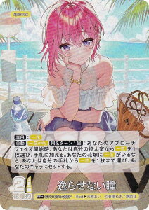 ypzܓ̉ԉŃJ[hQ[ GYC-BP4-036P 点Ȃ (RR{ _uA{) u[X^[pbN vol.4 R̂Ȃċx