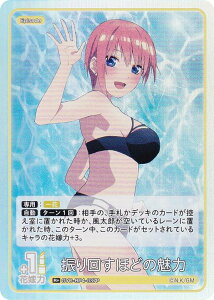 ypzܓ̉ԉŃJ[hQ[ GYC-BP4-037P U񂷂قǂ̖ (R{ A{) u[X^[pbN vol.4 R̂Ȃċx