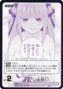yp/zܓ̉ԉŃJ[hQ[ GYC-PR-046P N閈 (PR{ s[A[{) u[X^[pbN vol.4 R̂Ȃċx ŌPRpbN^