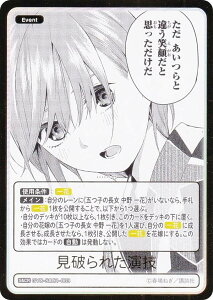 yzܓ̉ԉŃJ[hQ[ GYC-S&C1-003 jꂽZ (S&CR) X[uJ[hZbg  