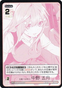 yp/zܓ̉ԉŃJ[hQ[ GYC-PR-005P SŌܓI  ܌ (PR{ s[A[{) u[X^[pbN vol.1 v~APRpbN