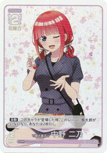 ܓ̉ԉŃJ[hQ[ GYC-SC1-002 _ T (SCRR) XyVJ[hZbg ܓ̉ԉ J[hQ[ presents WI ܓ̉ԉŁ