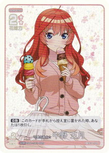 ܓ̉ԉŃJ[hQ[ GYC-SC1-005 _ ܌ (SCRR) XyVJ[hZbg ܓ̉ԉ J[hQ[ presents WI ܓ̉ԉŁ