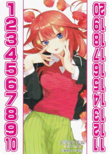 ܓ̉ԉŃJ[hQ[ GYC-SD5 [ ܌/ԉŗ̓JE^[]̂ X^[gfbL  ܌ V