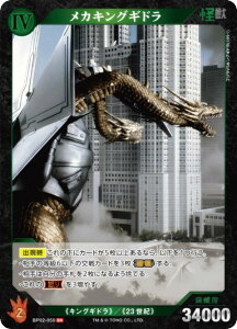 SWJ[hQ[ BP02-050 JLOMh (SR X[p[A) u[X^[pbN tP̉b匈gGh