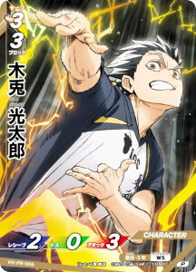 nCL[II o{JII BREAK u[X^...