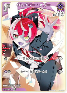 ypzzCuItBVJ[hQ[ hBP02-050 NCW[EI[ (S XyV) u[X^[pbN NCebgXyNg (zCuOCG)