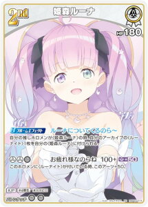 zCuItBVJ[hQ[ hBP03-014 PX[i (RR _uA) u[X^[pbN G[gXp[N (zCuOCG)