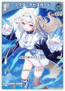 ypzzCuItBVJ[hQ[ hBP03-041 tEArXK[h (S XyV) u[X^[pbN G[gXp[N (zCuOCG)