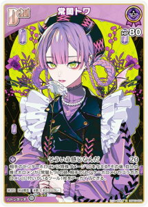 ypzzCuItBVJ[hQ[ hBP03-052 Ńg (S XyV) u[X^[pbN G[gXp[N (zCuOCG)