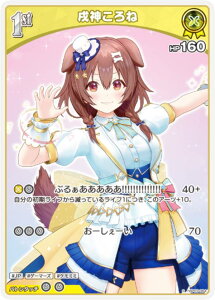 ypzzCuItBVJ[hQ[ hBP03-064 _ (S XyV) u[X^[pbN G[gXp[N (zCuOCG)