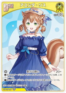 ypzzCuItBVJ[hQ[ hBP03-074 A_EX (S XyV) u[X^[pbN G[gXp[N (zCuOCG)