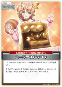 ypzzCuItBVJ[hQ[ hBP03-084 S[WXp\R (S XyV) u[X^[pbN G[gXp[N (zCuOCG)