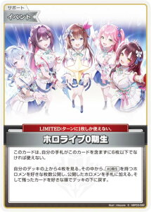 ypzzCuItBVJ[hQ[ hBP03-092 zCu0 (S XyV) u[X^[pbN G[gXp[N (zCuOCG)