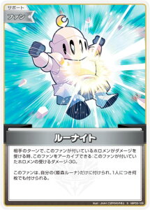 ypzzCuItBVJ[hQ[ hBP03-105 [iCg (S XyV) u[X^[pbN G[gXp[N (zCuOCG)