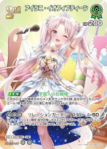 ypzzCuItBVJ[hQ[ hBP05-023 ACjECItBteB[ (SR X[p[A) u[X^[pbN G`gKA (zCuOCG)