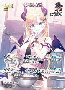 ypzzCuItBVJ[hQ[ hBP05-056 傱 (SR X[p[A) u[X^[pbN G`gKA (zCuOCG)