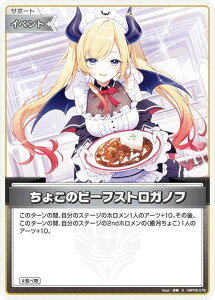 ypzzCuItBVJ[hQ[ hBP05-076 傱̃r[tXgKmt (S XyV) u[X^[pbN G`gKA (zCuOCG)