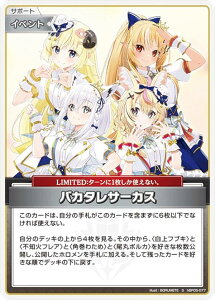 ypzzCuItBVJ[hQ[ hBP05-077 oJ^T[JX (S XyV) u[X^[pbN G`gKA (zCuOCG)