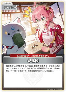 ypzzCuItBVJ[hQ[ hBP05-079 ݉p (S XyV) u[X^[pbN G`gKA (zCuOCG)