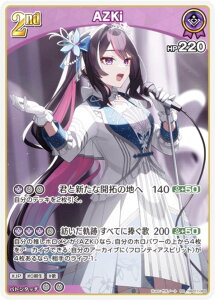 �z�����C�u�I�t�B�V�����J�[�h�Q�[�� hBP07-069 AZKi (RR �_�u�����A) �u�[�X�^�[�p�b�N �f�B�[���@�t�B�[�o�[ (�z�����C�uOCG)