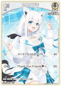�z�����C�u�I�t�B�V�����J�[�h�Q�[�� hBP02-010 ����t�u�L (P �v����) hololive OFFICIAL CARD GAME �c�C���E�G�n�[�X (�z�����C�uOCG)
