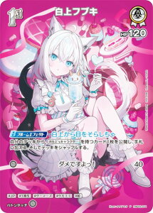�z�����C�u�I�t�B�V�����J�[�h�Q�[�� hBP02-011 ����t�u�L (P �v����) hololive OFFICIAL CARD GAME �c�C���E�G�n�[�X (�z�����C�uOCG)