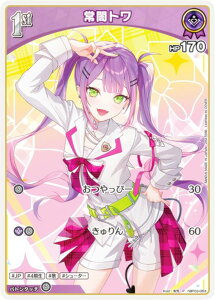 �z�����C�u�I�t�B�V�����J�[�h�Q�[�� hBP03-053 ��Ńg�� (P �v����) hololive OFFICIAL CARD GAME �c�C���E�G�n�[�X (�z�����C�uOCG)